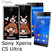 SONY Xperia C5 Ultra/E5553◆雙色撞色系◆ 側掀保護套/站立式皮套/保護套/書本式皮套 歷史價格詳細信息
