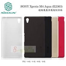 日光通訊@NILLKIN原廠 SONY T2 Ultra XM50h D5303 來電視窗 鮮果磁扣側翻皮套~送草莓支架 歷史價格詳細信息