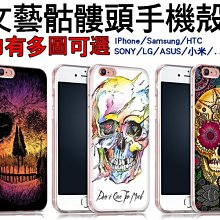 Sony C5 C4 C3 手機膜M5M4T3E4GZ5MZ5鋼化膜Z3+ Z4Z3鋼化玻璃膜Z5Premium背膜 歷史價格詳細信息