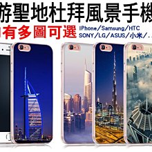 Sony C5 C4 C3 手機膜M5M4T3E4GZ5MZ5鋼化膜Z3+ Z4Z3鋼化玻璃膜Z5Premium背膜 歷史價格詳細信息