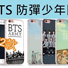 BTS 防彈少年團企劃商品 BT21 CHIMMY 造型原子筆（黃） 歷史價格詳細信息