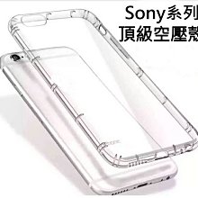 SONY Xperia X / XA / XP 全螢幕 滿版 9H 曲面 2.5D 玻璃貼 全屏 開LOGO孔 全覆蓋 歷史價格詳細信息
