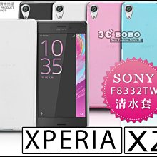[190 免運費] SONY XPERIA M5 高質感流沙殼 手機袋 鋼化玻璃膜 黑色 藍色 綠色 灰色 5吋 水水機 歷史價格詳細信息