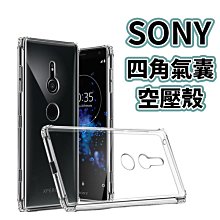 四角防摔手機殼 透明空壓殼適用iPhone 15 14 13 12 11 Pro Max X XR XS i11 i13-彩虹優選 歷史價格詳細信息