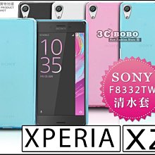 [190 免運費] SONY XPERIA M5 高質感流沙殼 手機袋 鋼化玻璃膜 黑色 藍色 綠色 灰色 5吋 水水機 歷史價格詳細信息