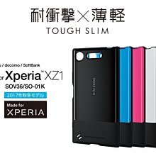 日本Elecom Xperia 1 V ULTRA SLIM薄型翻蓋磁扣皮套保護殼 無線充電對應 歷史價格詳細信息