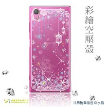 【WT 威騰國際】WELTECH Sony Xperia XA2 軍功防摔手機殼 四角氣墊隱形盾 軟殼 - 透明 歷史價格詳細信息