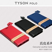 【找批發】SONY Xperia XZ2 經典書本雙色磁釦側翻可站立皮套 手機殼 歷史價格詳細信息