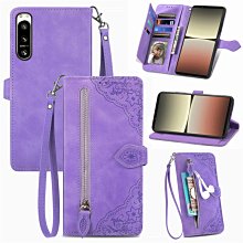 SONY Xperia5IV 1IV 10IV Xperia1iii 10iii 5iii 指環 磁吸 支架 手機殼 歷史價格詳細信息