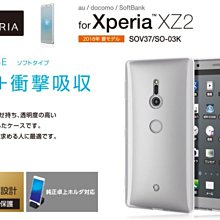 現貨 ELECOM輕便單肩手提包攝影包單反背包off toco微單相機包佳能包包 歷史價格詳細信息