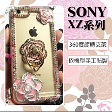 sony XZ2屏幕總成 H8296 液晶總成 XZ2 面板 DIY價格不含換 歷史價格詳細信息