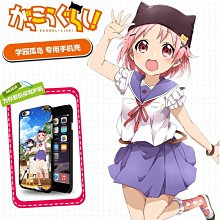 ❤❤美美手機殼客製化訂製❤❤-日本動漫-艦隊Collection手機殼(蘋果、三星、SONY、HTC等等) 歷史價格詳細信息