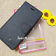 SONY Xperia XA2 Plus 6吋【經典款-雙色系】可立式側掀保護套/側掀皮套 歷史價格詳細信息