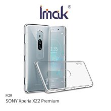 --庫米--Imak SONY Xperia L2 全包防摔套 (氣囊) 防摔耐磨 手機殼 保護套 背殼 歷史價格詳細信息