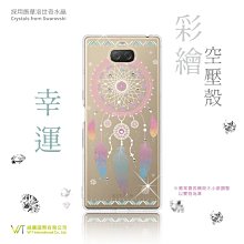【WT 威騰國際】WELTECH Sony Xperia XA2 軍功防摔手機殼 四角氣墊隱形盾 軟殼 - 透明 歷史價格詳細信息