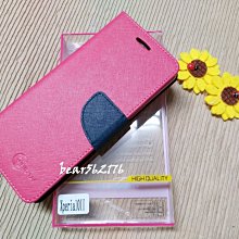 SONY Xperia 10 II ( 6 吋 )    新時尚 - 側翻皮套 歷史價格詳細信息