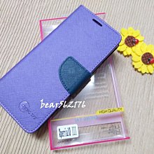 SONY Xperia 10 III 6.0吋 【Tyson-冰晶系列】隱藏式磁扣皮套/側掀保護套 歷史價格詳細信息