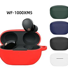 SONY WF-1000XM5 2色 專用果凍套 歷史價格詳細信息