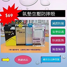 【台灣3C】全新 SONY Xperia 1 II 專用氣墊空壓殼 軟殼 防摔緩震 全包邊保護 價格比較,價格查詢,歷史價格詳細信息