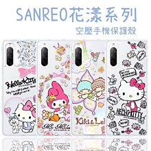 【HELLO KITTY】花漾兔兔凱蒂貓輕量厚底防水舒壓拖鞋N-22013 歷史價格詳細信息