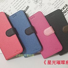 Sony Xperia 1 II (XQ-AT52)《日本材料9H滿版玻璃貼玻璃膜》亮面螢幕玻璃保護貼玻璃保護膜鋼化膜 歷史價格詳細信息