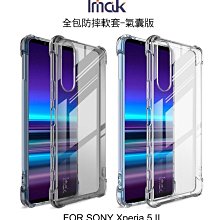 --庫米--SONY Xperia 5 手機背膜保護貼 高清透明 後膜 背面保護貼 水凝膜 不破裂 歷史價格詳細信息