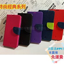 Sony Xperia Z5 Premium 簡約牛皮書本式皮套 POLO 真皮系列 歷史價格詳細信息