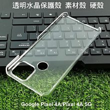 Google Pixel 4a Pixel4a 尾插 充電座 尾插小板 充電小板 充電口 尾插排線 充電排線 現貨 歷史價格詳細信息