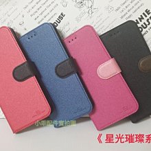 OPPO Reno5 Z (CPH2211) 8G/128G 神腦生活 歷史價格詳細信息