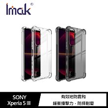Imak SONY Xperia 5 III 全包防摔套(氣囊) #手機殼 #保護殼 #保護套 #防摔抗震 歷史價格詳細信息