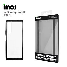 iMOS SONY Xperia 1 III M系列 美國軍規認證雙料防震保護殼-潮流黑 歷史價格詳細信息