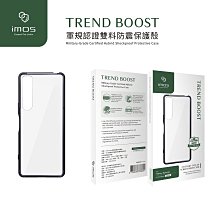 iMOS SONY Xperia 1 III M系列 美國軍規認證雙料防震保護殼-潮流黑 歷史價格詳細信息