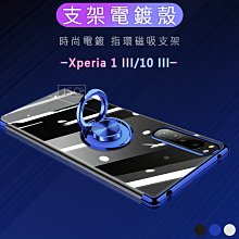 Sony Xperia1 iii手機殼5iii保護套牡丹花熊3代 10iii防摔透明軟氣囊殼 手機套 索尼保護殼 日韓 歷史價格詳細信息