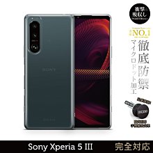 【INGENI徹底防禦】日系TPU吸震防摔保護殼 (全軟式) 適用 Samsung 三星 Galaxy S22+ 5G 歷史價格詳細信息