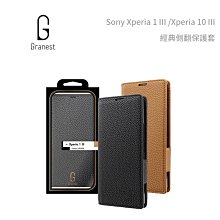 光華商場。包你個頭【Granest】免運 Sony X1 III /X10 III 經典側翻保護套 皮套 LEPLUS 價格比較,價格查詢,歷史價格詳細信息