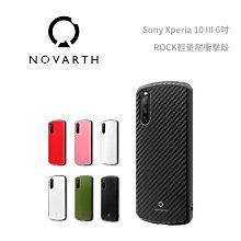 ROCK Sony 撈魚機 Xperia Z L36H 新裸殼系列背蓋 側翻保護套 皮套 保護殼 保護套 背蓋 酒紅/黃/黑 歷史價格詳細信息