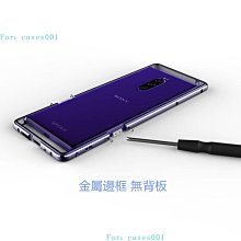 金屬殼10.1寸開放式觸摸顯示器工控嵌入式電阻電容觸摸顯示器 歷史價格詳細信息