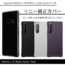 日本 Rasta Banana Sony Xperia 1 VI 柔韌TPU 全透明保護殼 歷史價格詳細信息