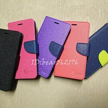 【經典】Sony Xperia XZ F8331 F8832 / XZs G8232【經典雙色】側掀/側翻皮套 歷史價格詳細信息