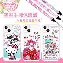 KITTY.美樂蒂.雙子星.佩佩豬餐袋便當袋U型大開口正版授權商品 歷史價格詳細信息