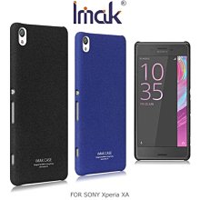 --庫米--Imak SONY Xperia L2 全包防摔套 (氣囊) 防摔耐磨 手機殼 保護套 背殼 歷史價格詳細信息