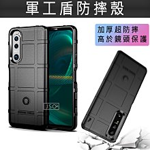 SONY XPERIA 1III 5III 10III 1II 5II 10II 1 5 10 全包 空壓殼 手機殼 歷史價格詳細信息