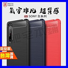 Sony Xperia 1 II 超薄全透明隱形保護套 歷史價格詳細信息