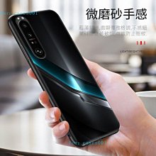 Sony 索尼Xperia1 10 IV 四代 手機殼三防護盾全包磨砂保護 Sony 4代 手機殼保護套 最新款 歷史價格詳細信息