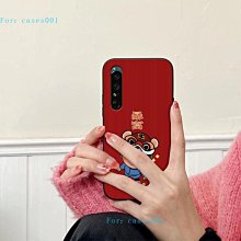 索尼xperia 1iv手機殼日韓可愛插畫女XQ-CT72保護套矽膠防摔 Sony 1 10 IV 四代保護殼 最新款 歷史價格詳細信息