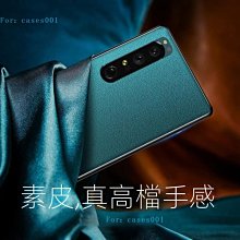 索尼xperia1iv手機殼sony xperia 1lv高級感時尚xperla1vi電鍍純色矽膠全包軟套11v創意一體 歷史價格詳細信息