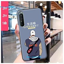 索尼xperia 1iv手機殼日韓可愛插畫女XQ-CT72保護套矽膠防摔 Sony 1 10 IV 四代保護殼 最新款 歷史價格詳細信息