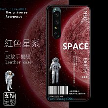 Sony 索尼Xperia1 10 IV 四代 手機殼三防護盾全包磨砂保護 Sony 4代 手機殼保護套 最新款 歷史價格詳細信息