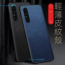 Sony 索尼 Xperia10IV Xperia5IV Xperia1IV X10IV X1IV X5IV電池膨脹 歷史價格詳細信息