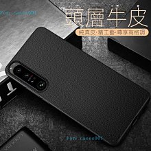 SONY Xperia5IV 1IV 10IV Xperia1iii 10iii 5iii 指環 磁吸 支架 手機殼 歷史價格詳細信息